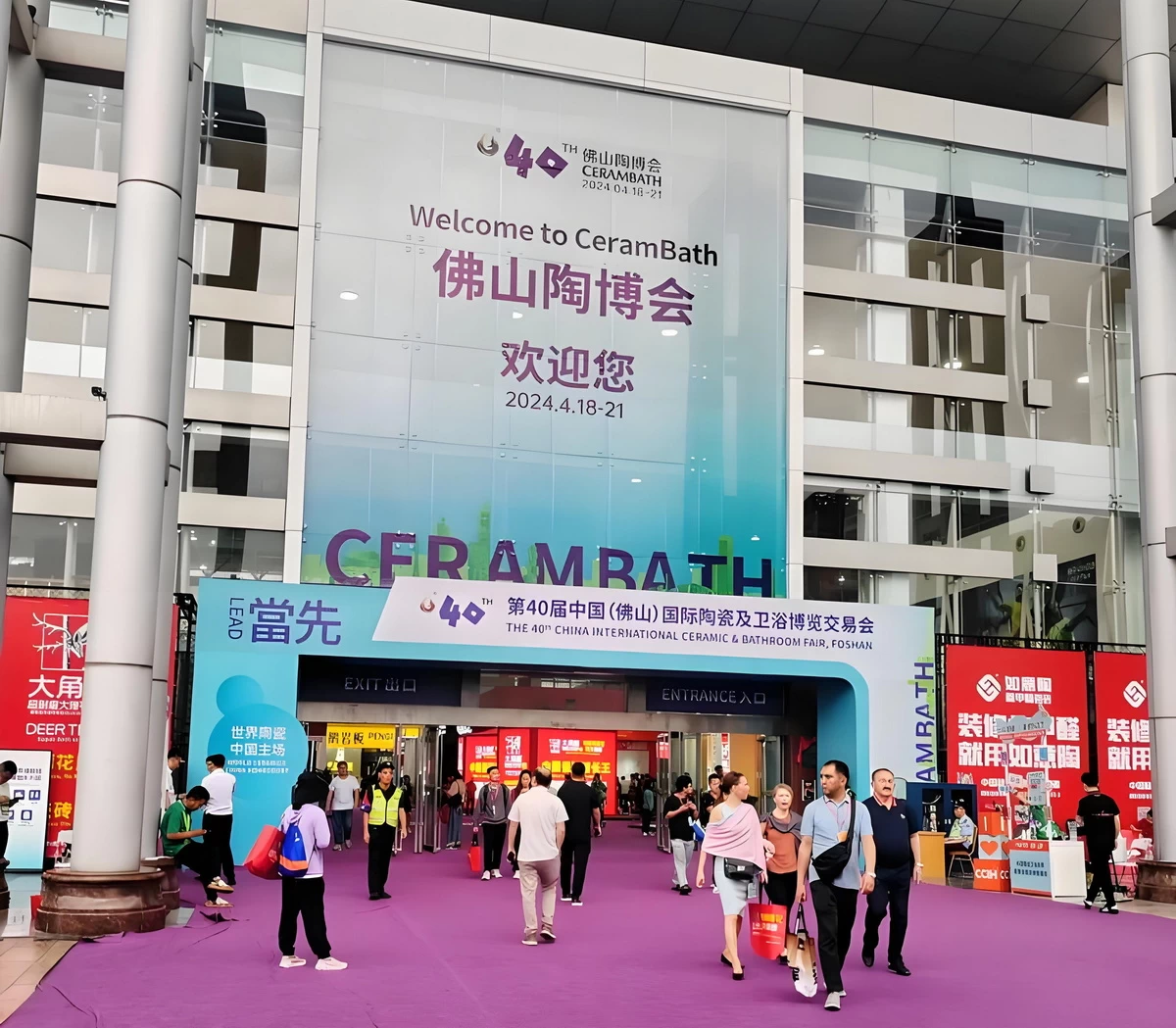 Foshan CeramBath trade show featuring top ceramic tile manufacturers in China