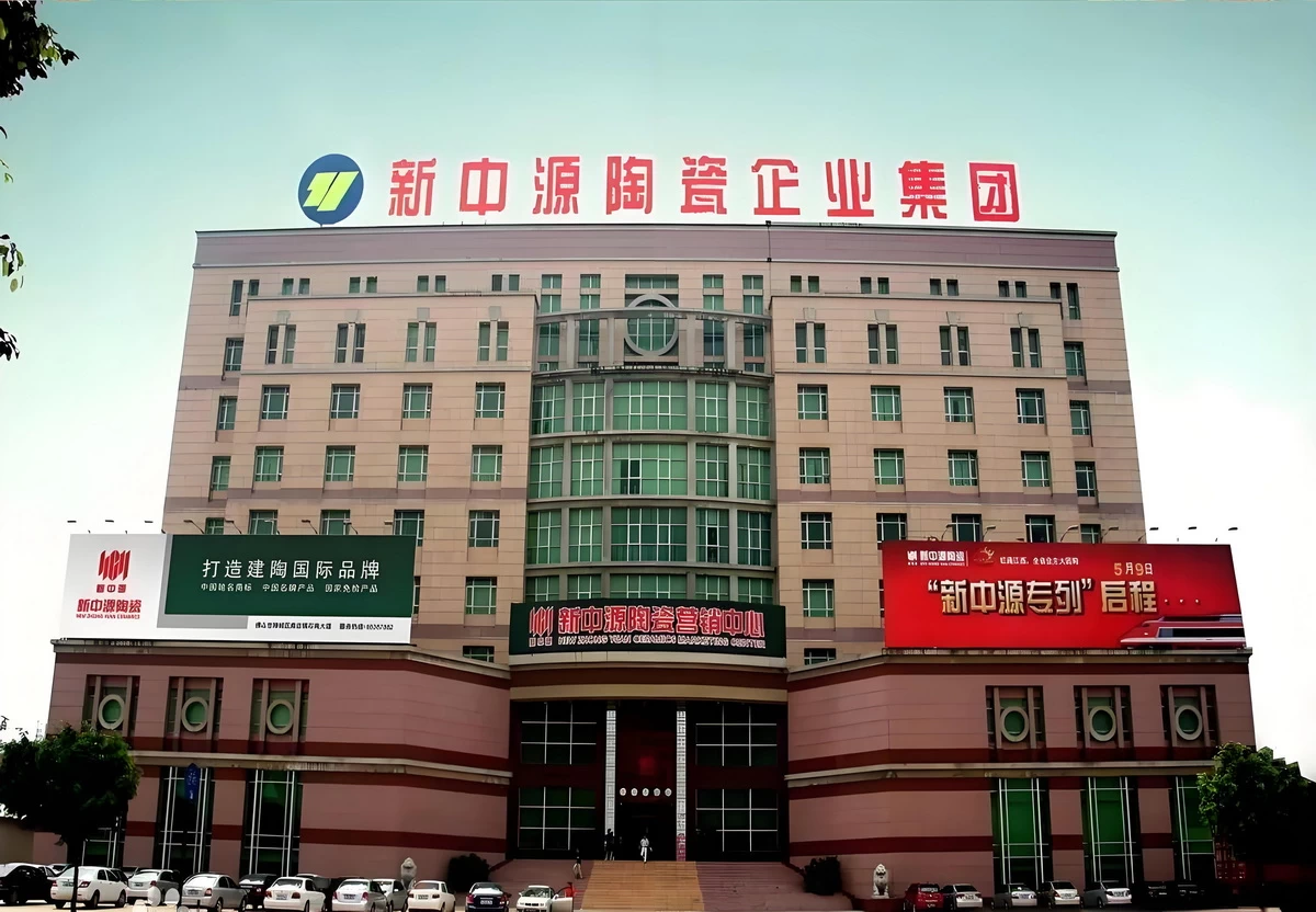 New Zhong Yuan Ceramics Group headquarters in Foshan, top ceramic tile manufacturer in China