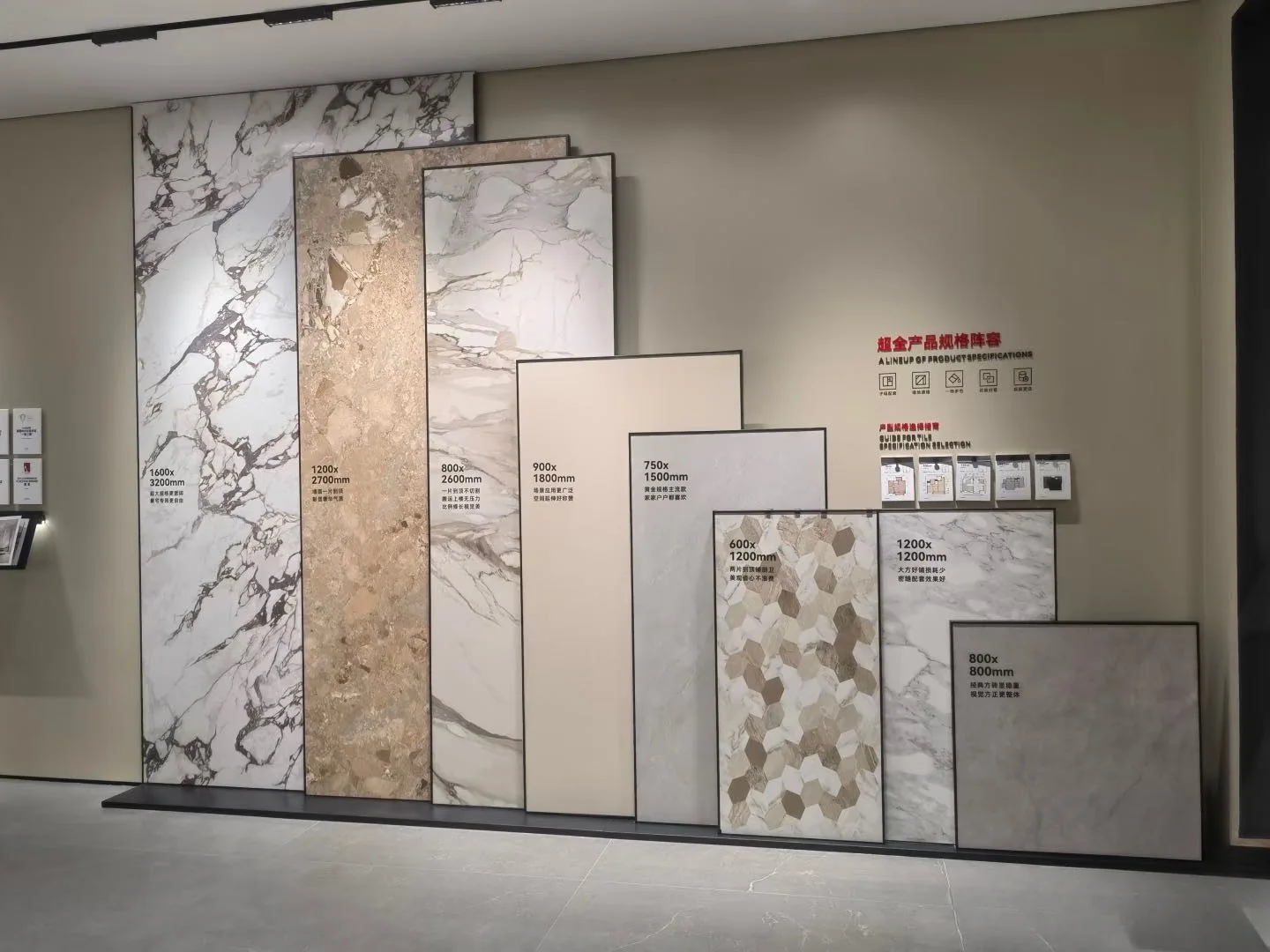 China Porcelain Tile Showroom Size Display China porcelain tile showroom display with multiple slab and tile sizes for wall, floor, and decorative applications