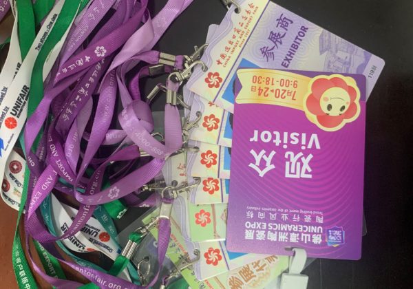 Canton Fair Entrance Card